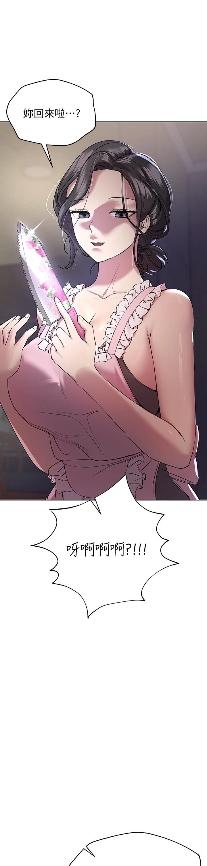 姐姐们的调教