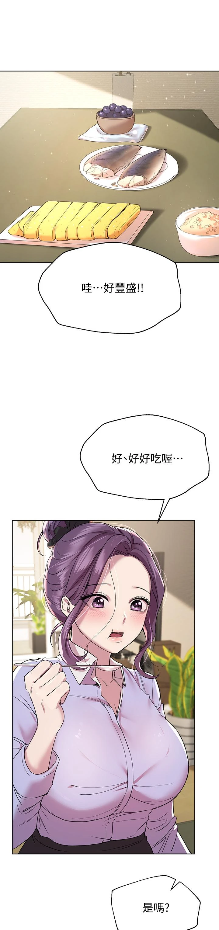 姐姐们的调教