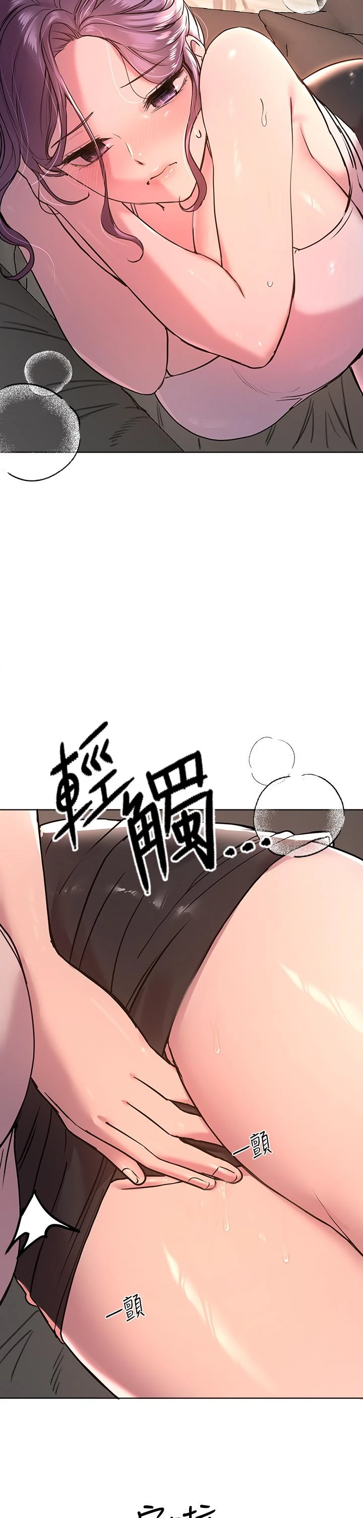 姐姐们的调教