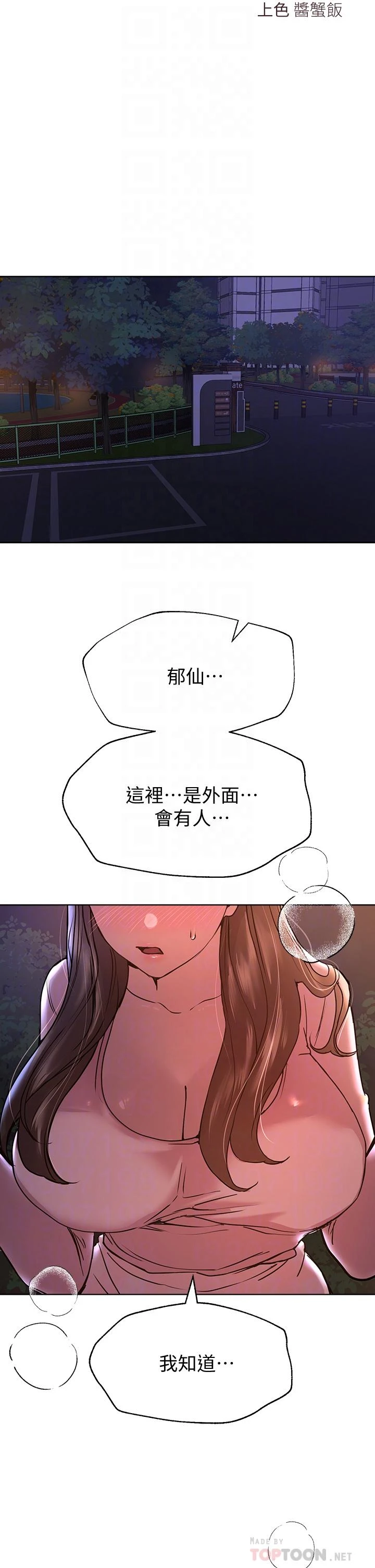 姐姐们的调教
