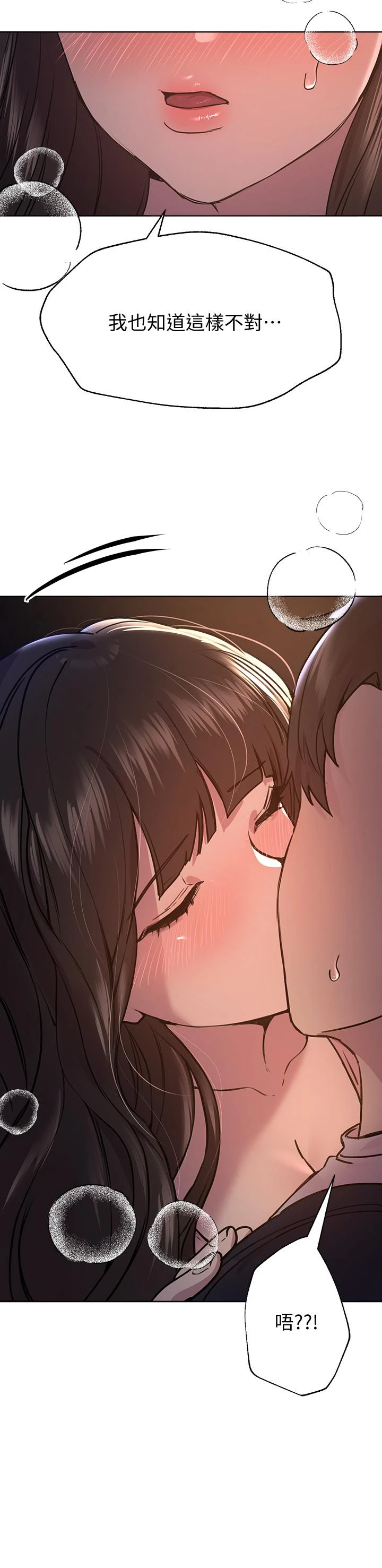 姐姐们的调教