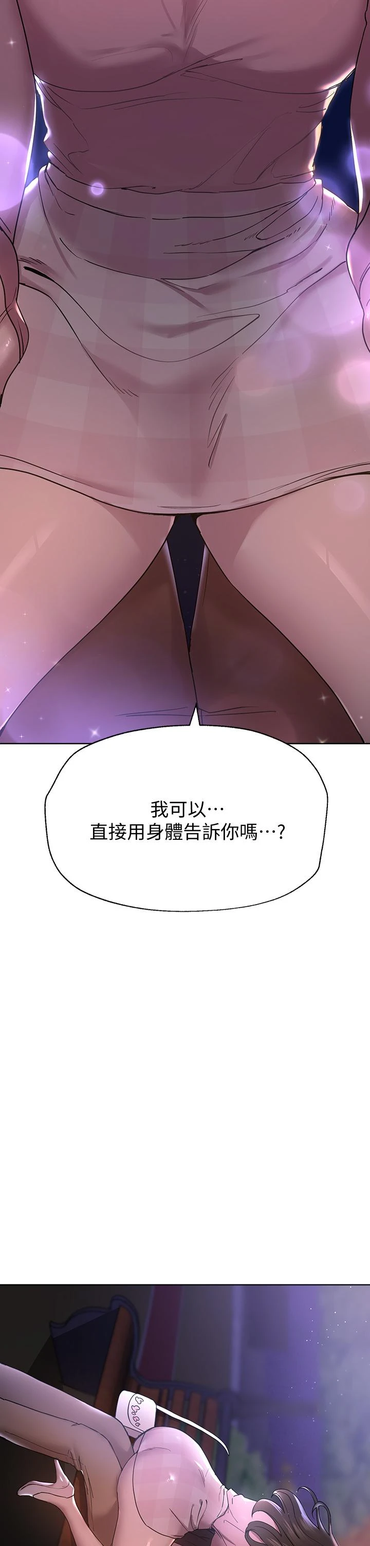 姐姐们的调教
