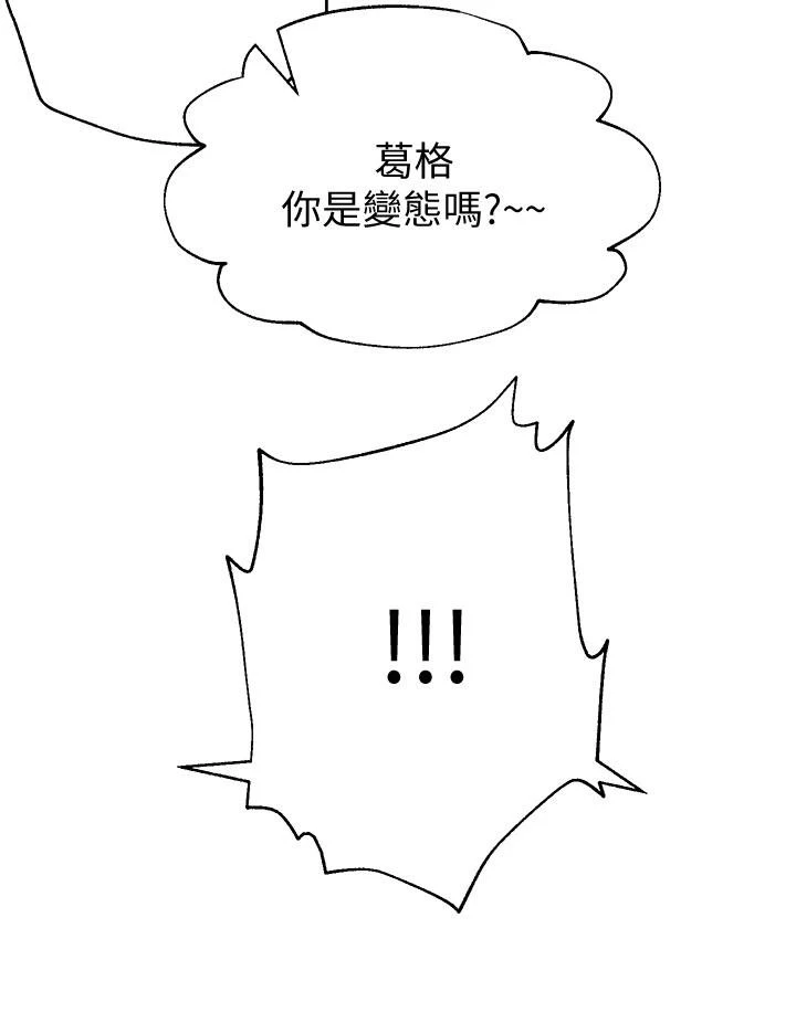 姐姐们的调教