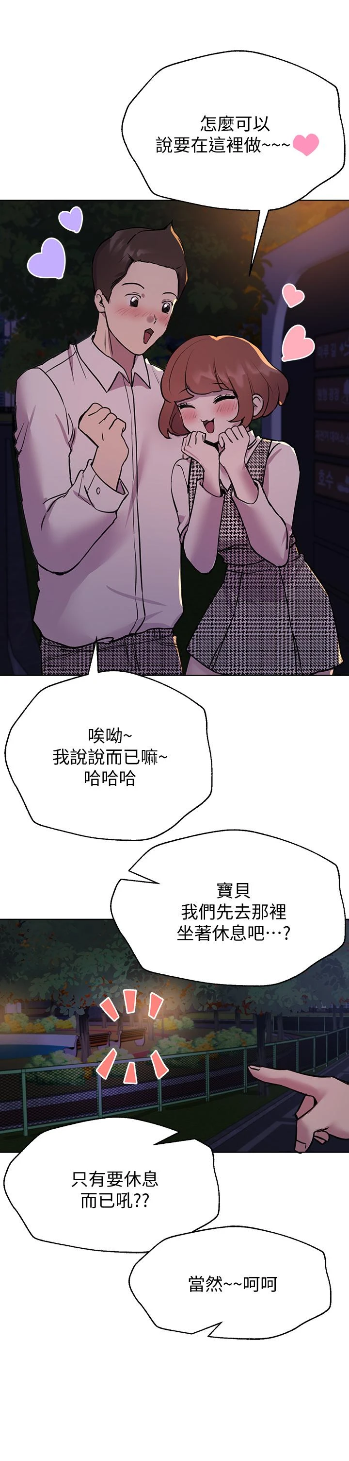 姐姐们的调教