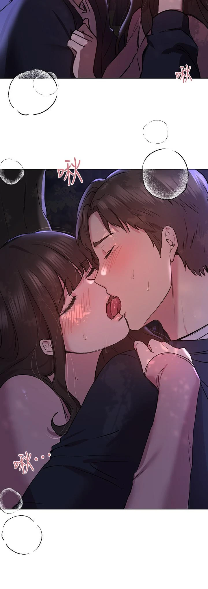 姐姐们的调教