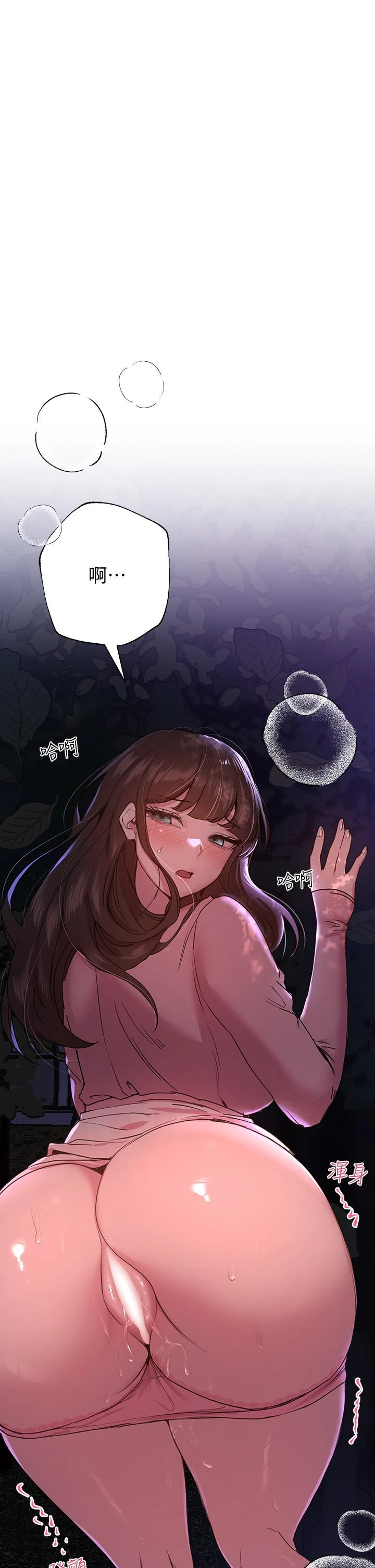 姐姐们的调教