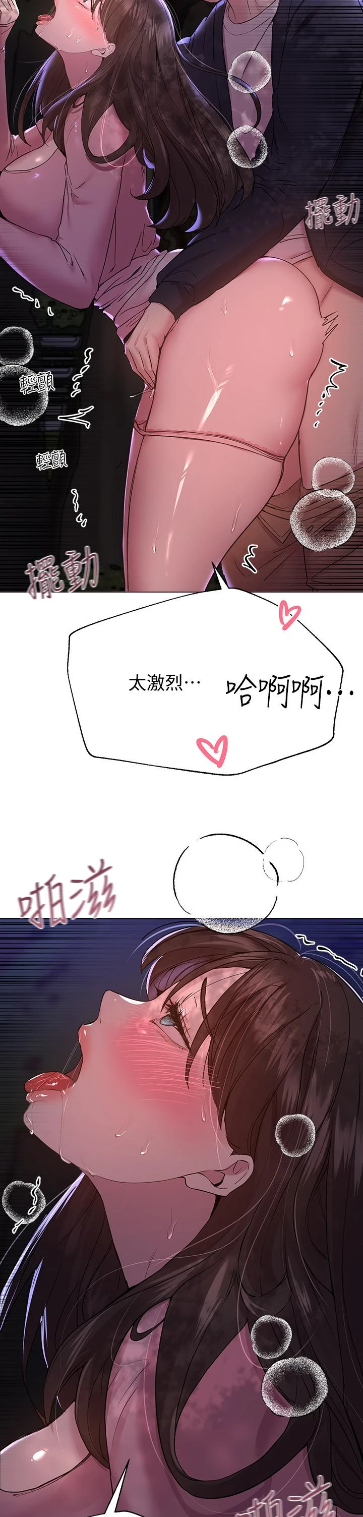 姐姐们的调教