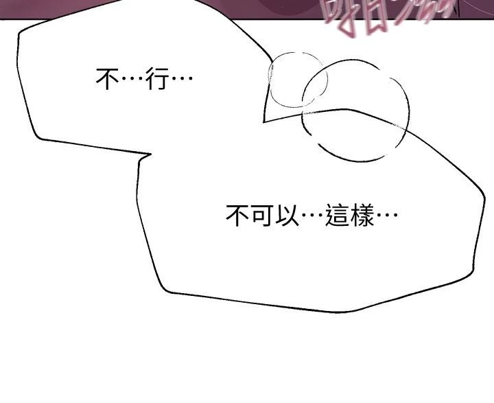姐姐们的调教