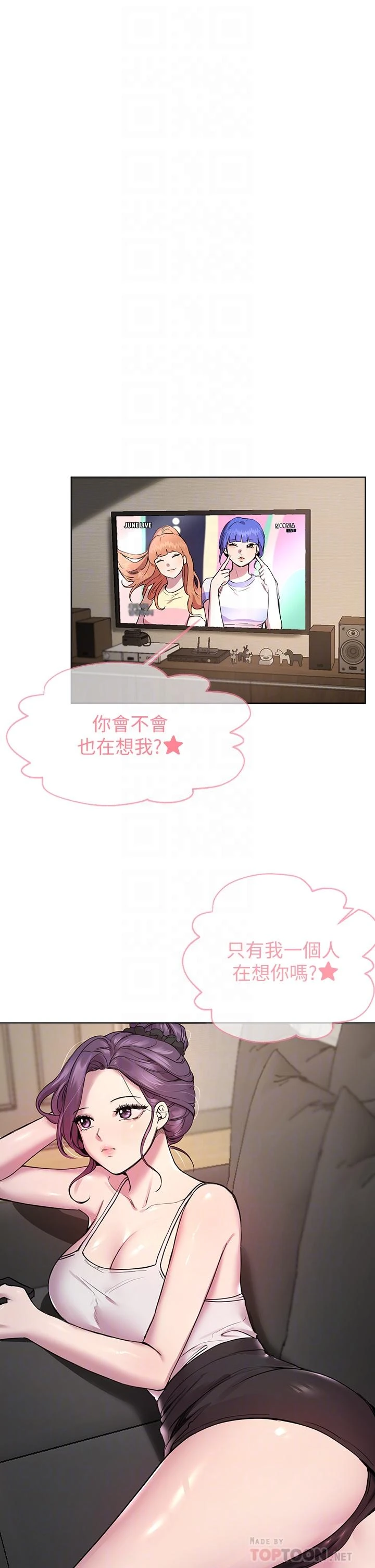 姐姐们的调教