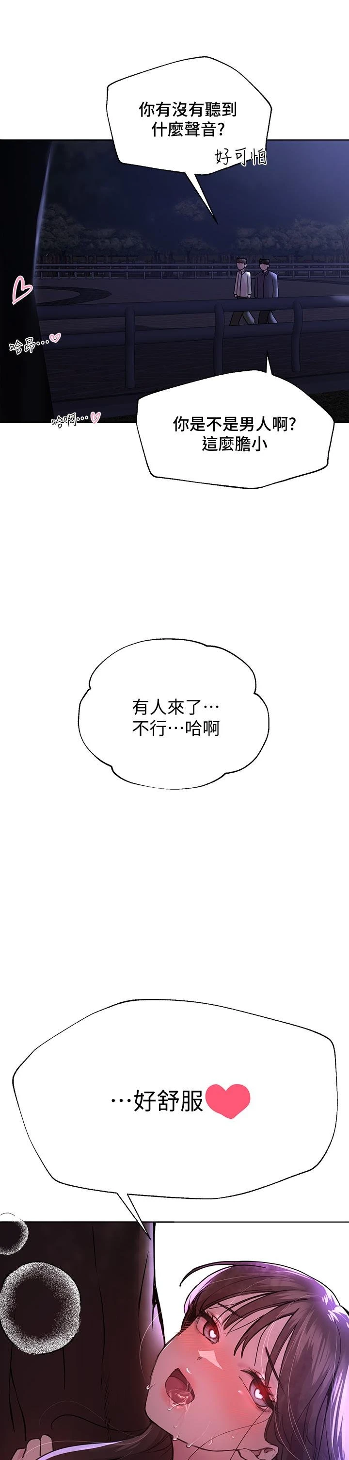 姐姐们的调教