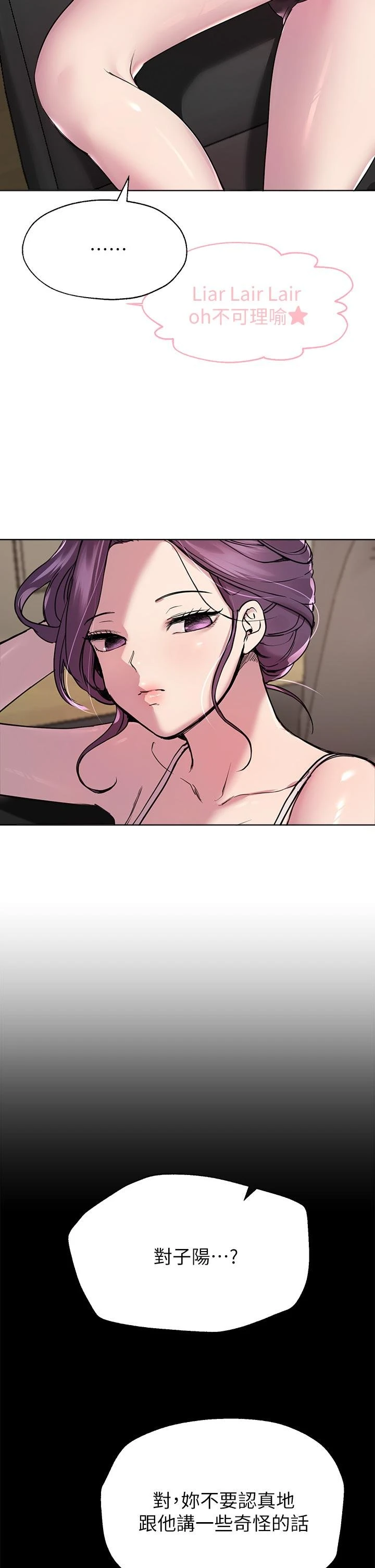 姐姐们的调教