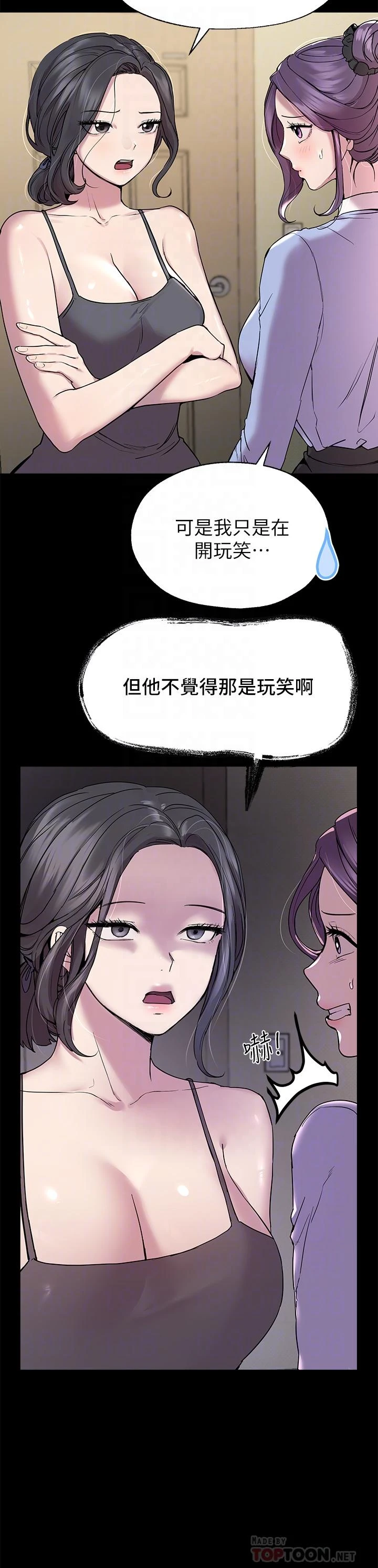 姐姐们的调教
