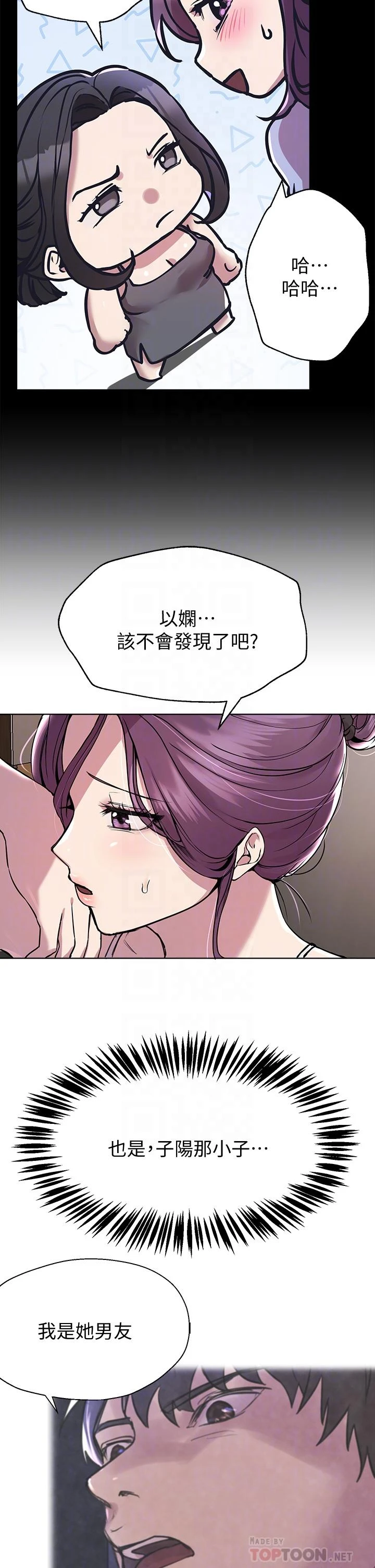 姐姐们的调教