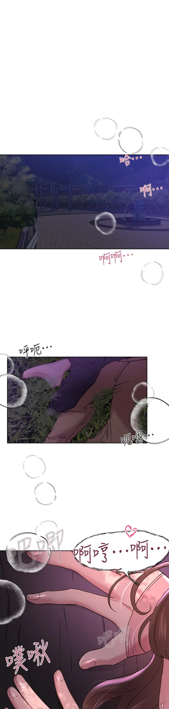 姐姐们的调教