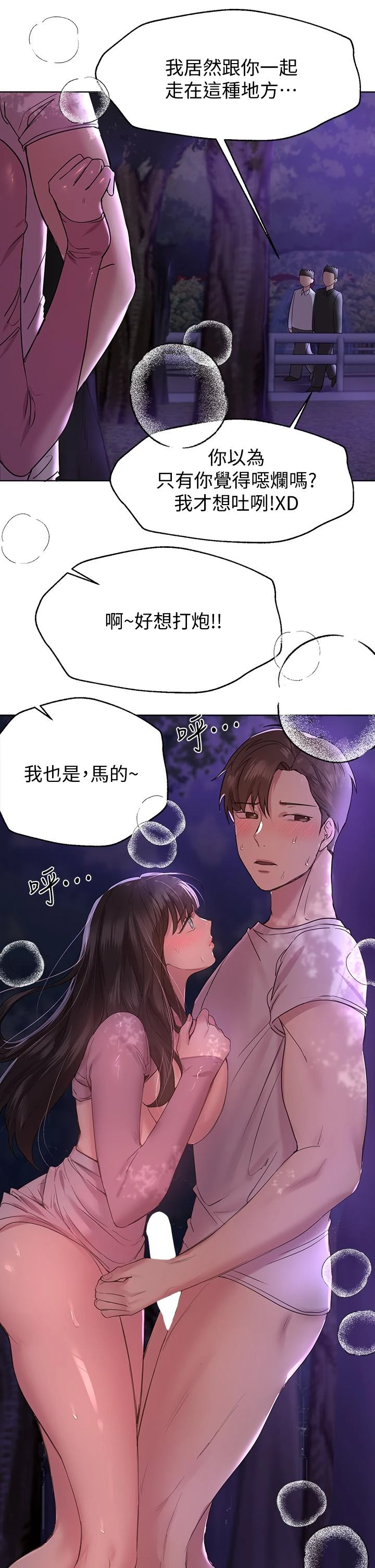 姐姐们的调教