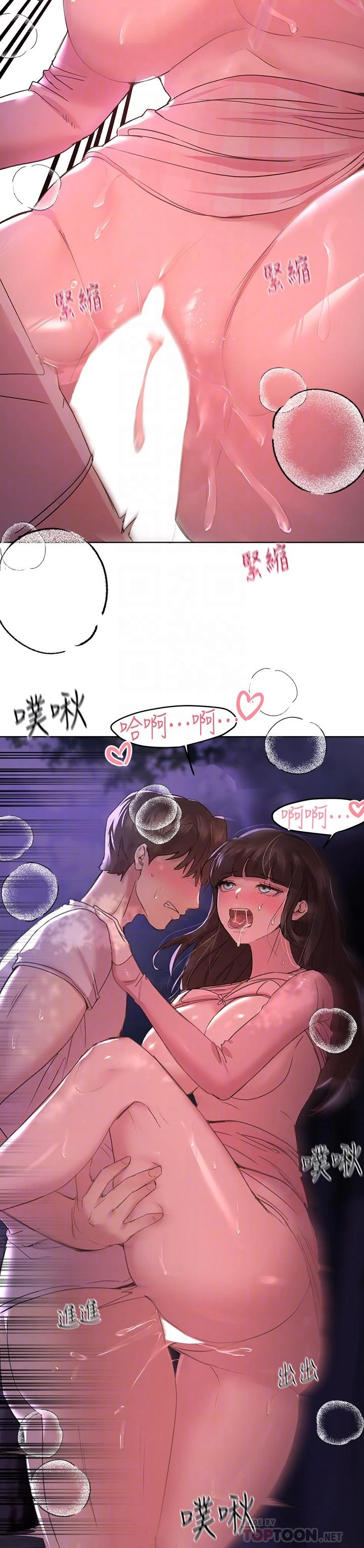 姐姐们的调教