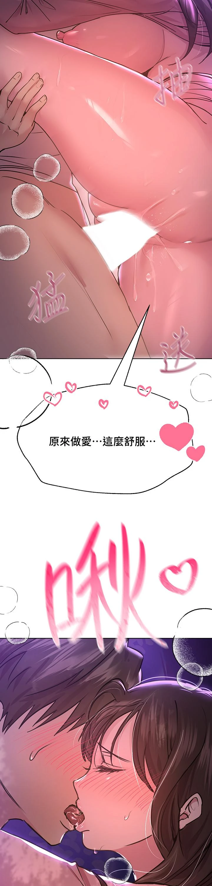 姐姐们的调教