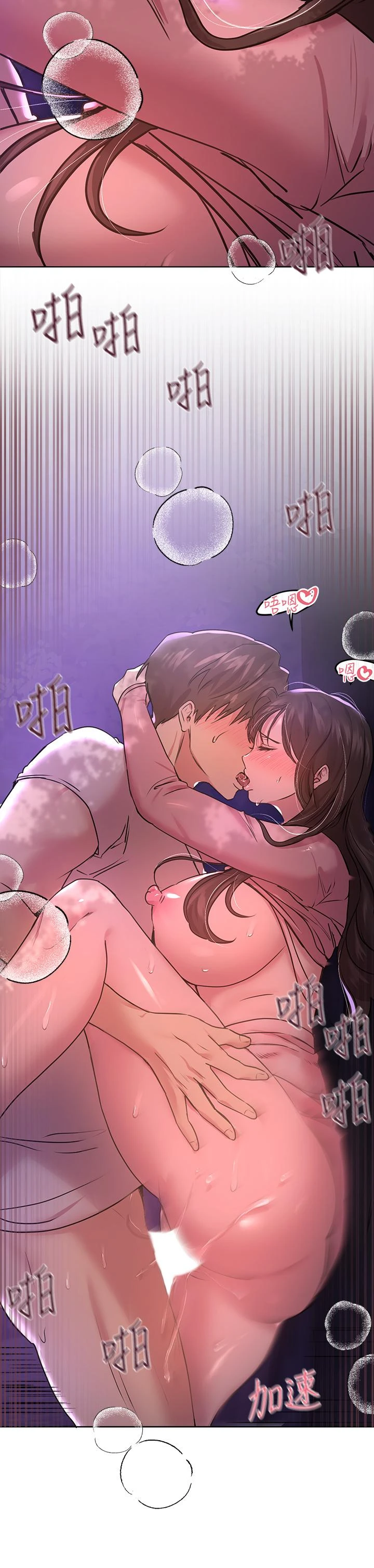 姐姐们的调教