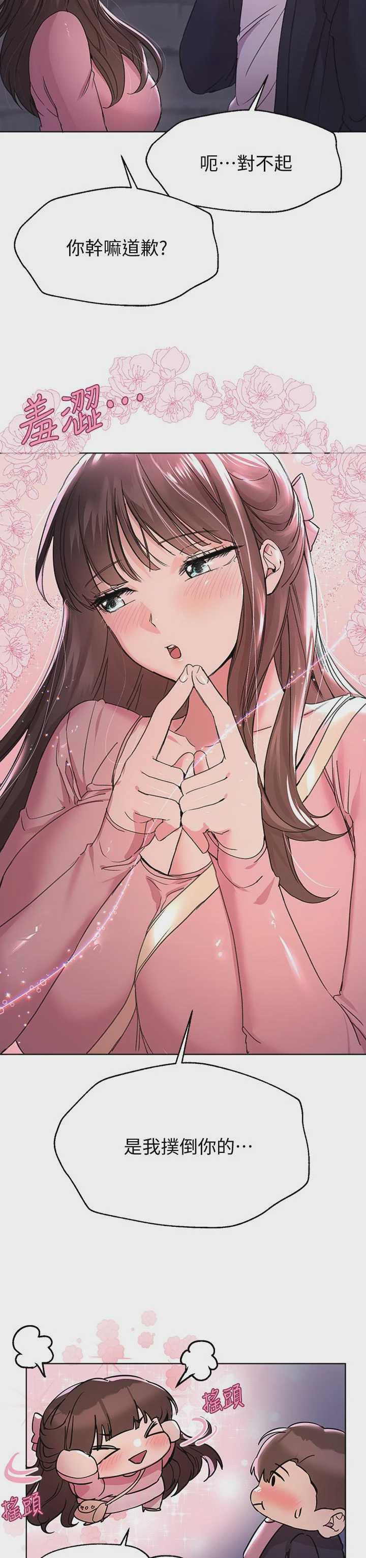 姐姐们的调教