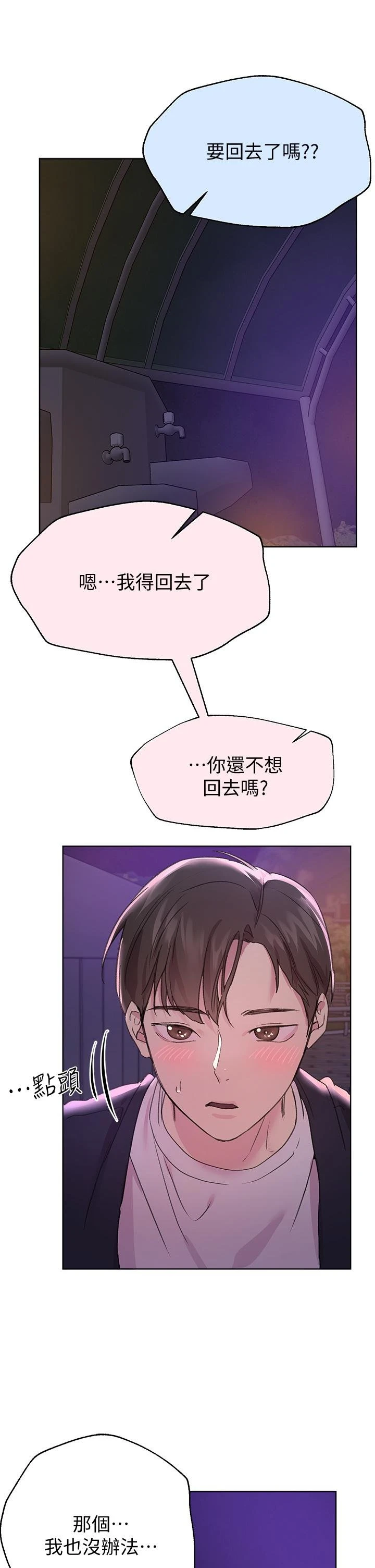 姐姐们的调教