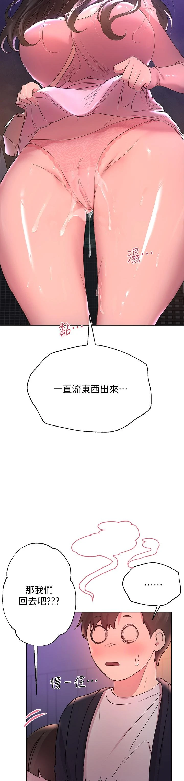 姐姐们的调教