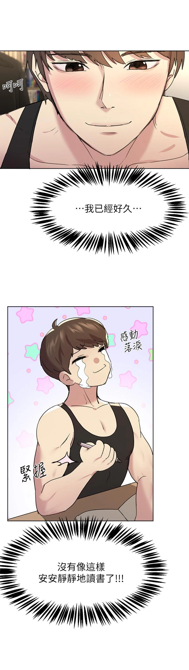 姐姐们的调教
