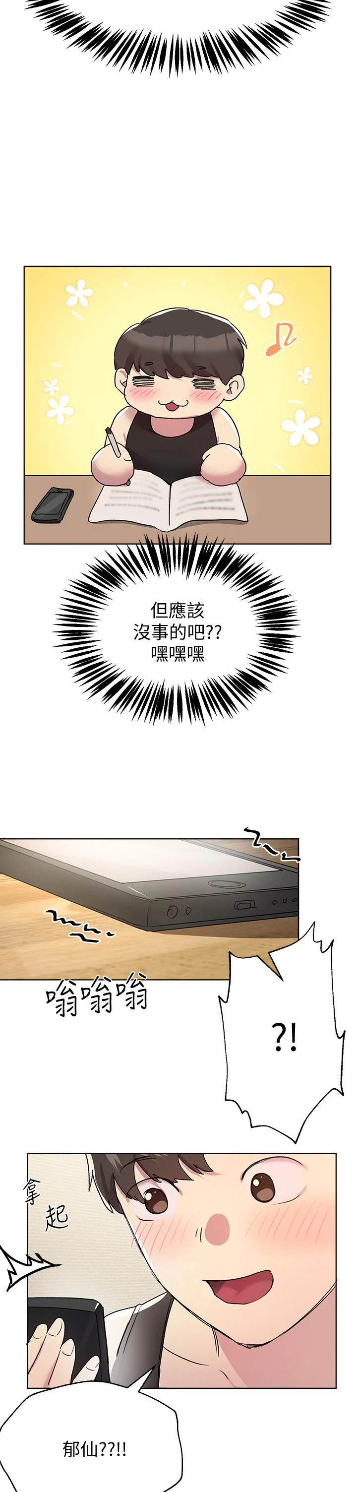 姐姐们的调教