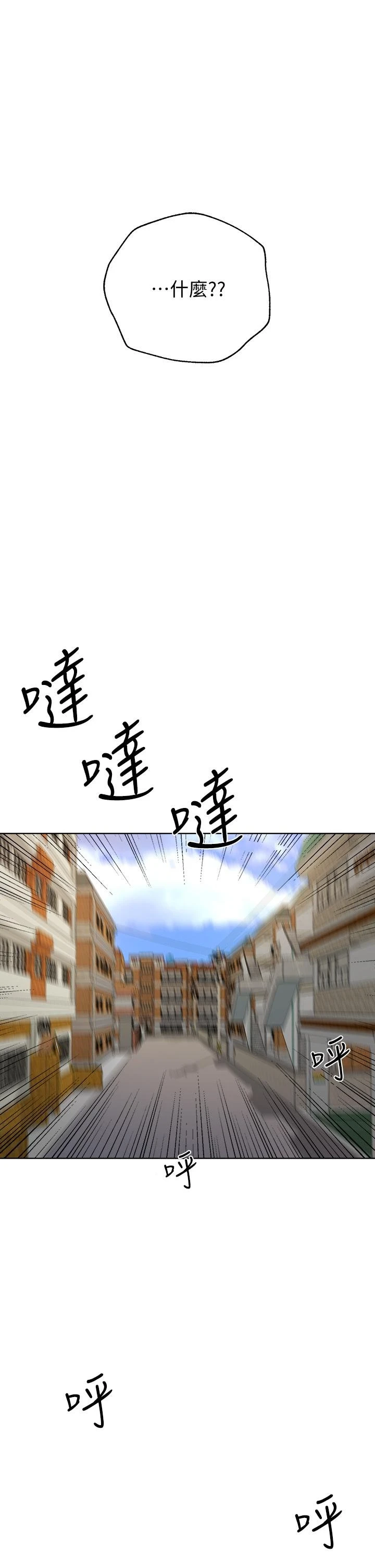 姐姐们的调教