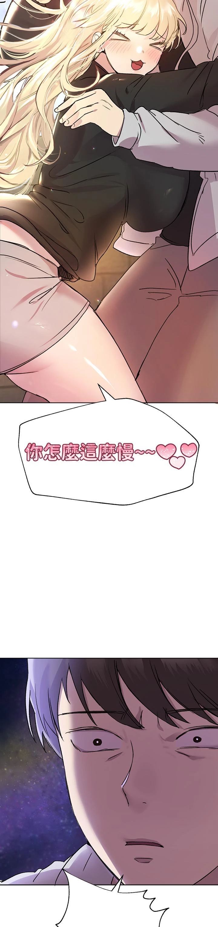 姐姐们的调教