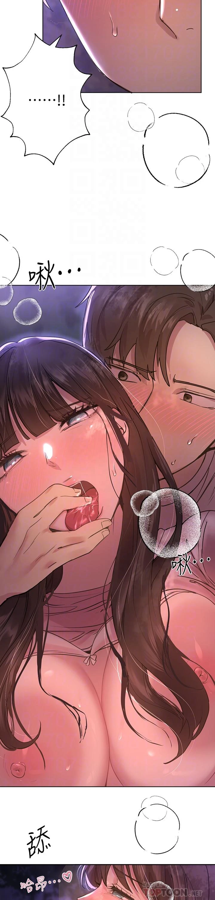 姐姐们的调教