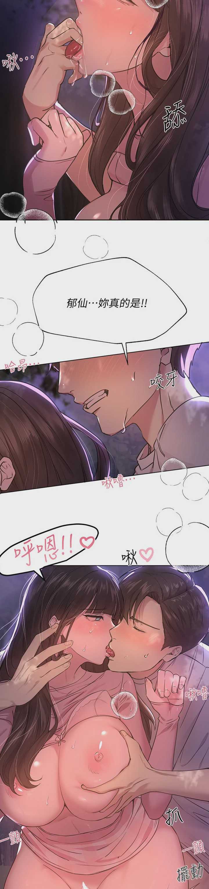 姐姐们的调教