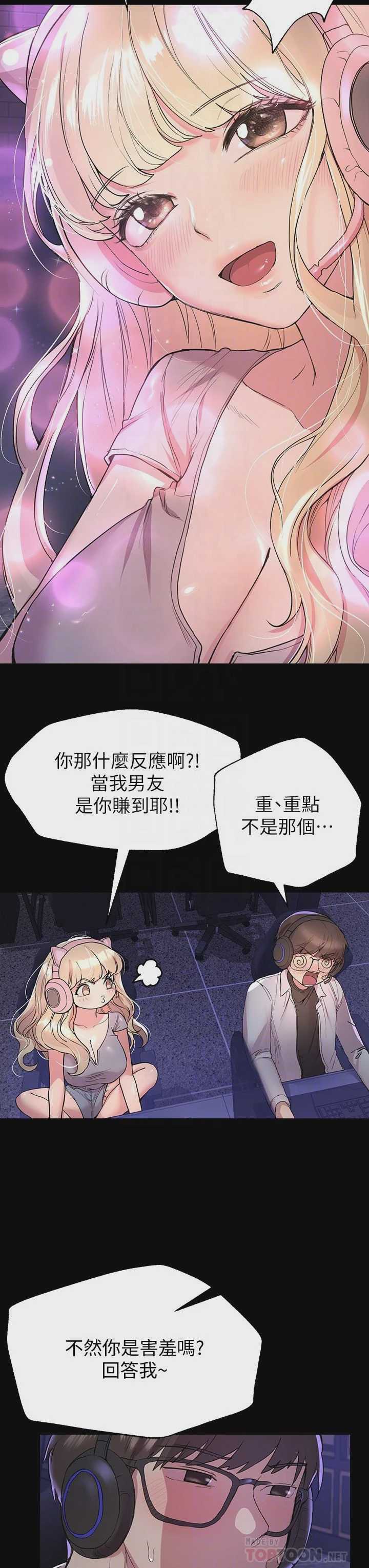 姐姐们的调教