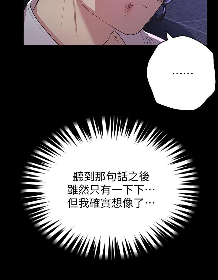姐姐们的调教