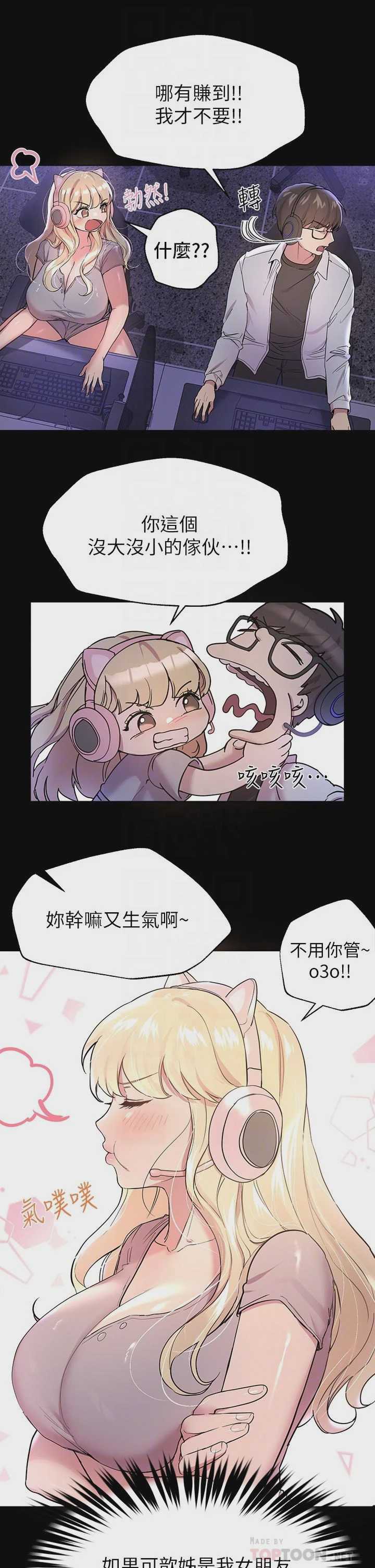 姐姐们的调教