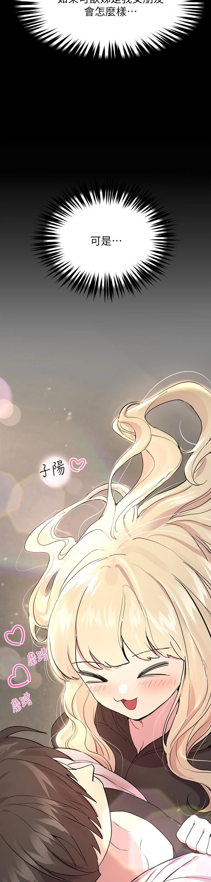 姐姐们的调教