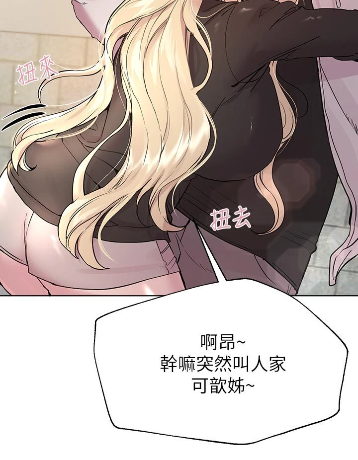 姐姐们的调教