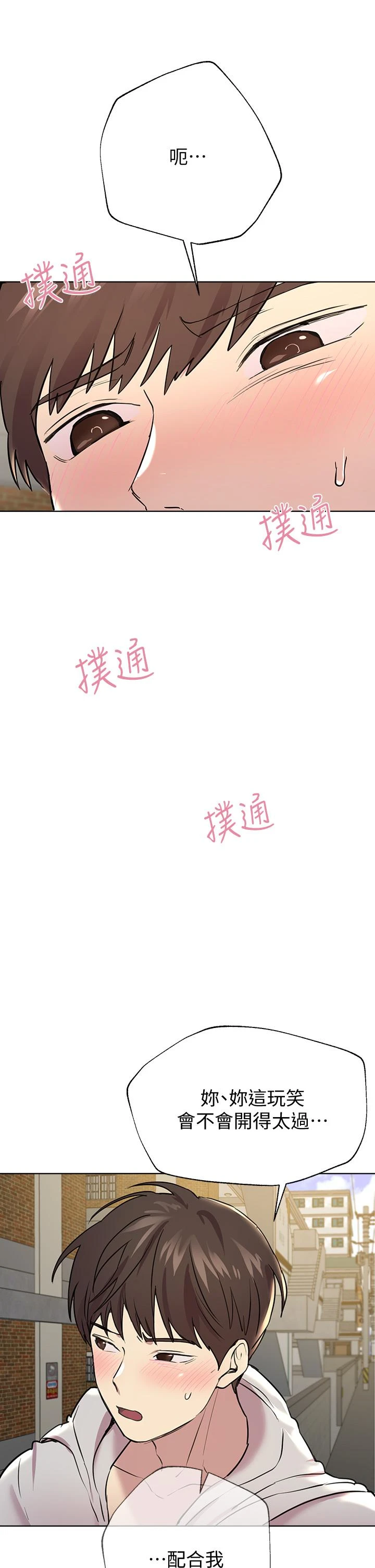 姐姐们的调教