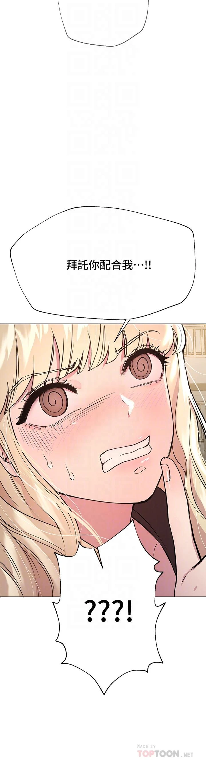 姐姐们的调教