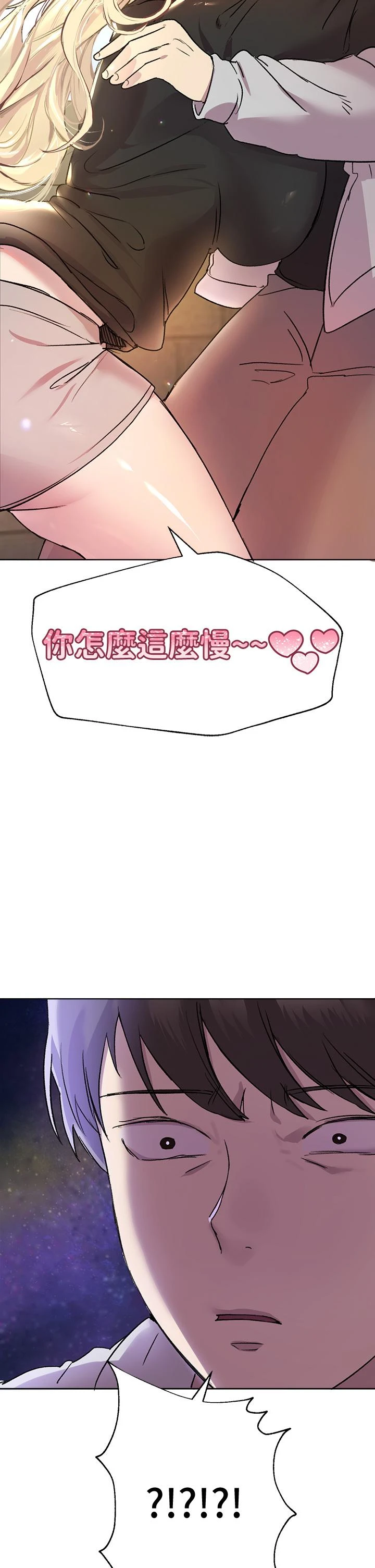 姐姐们的调教