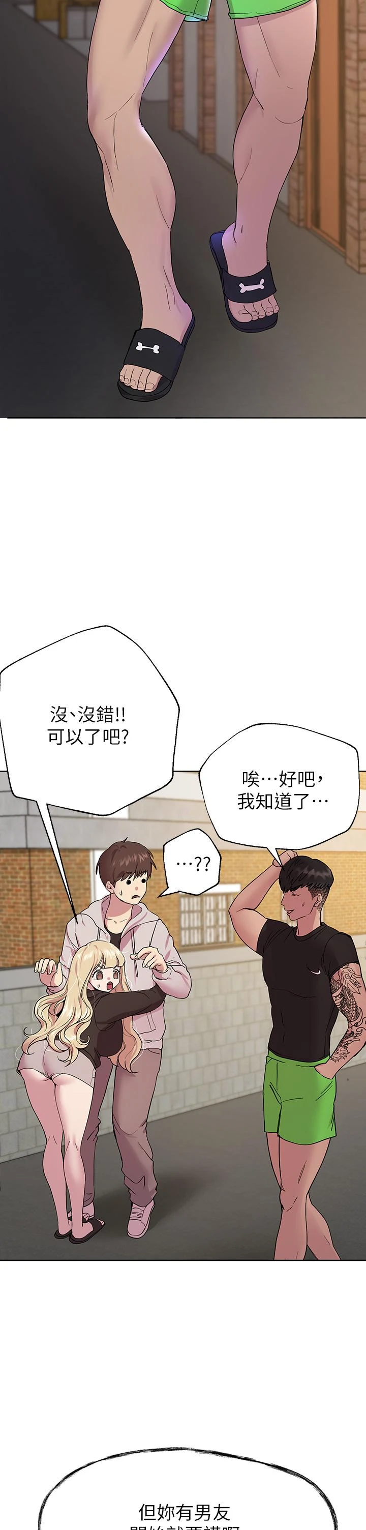 姐姐们的调教