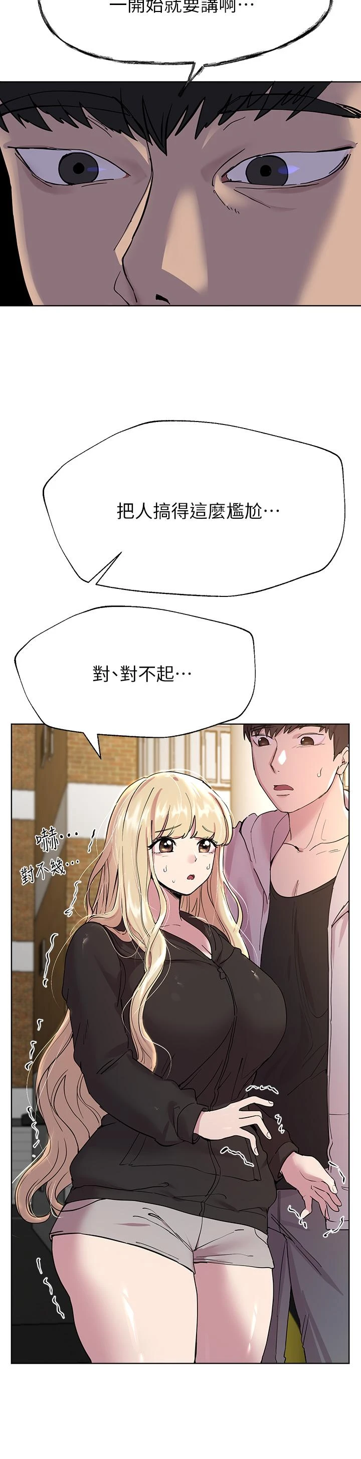 姐姐们的调教