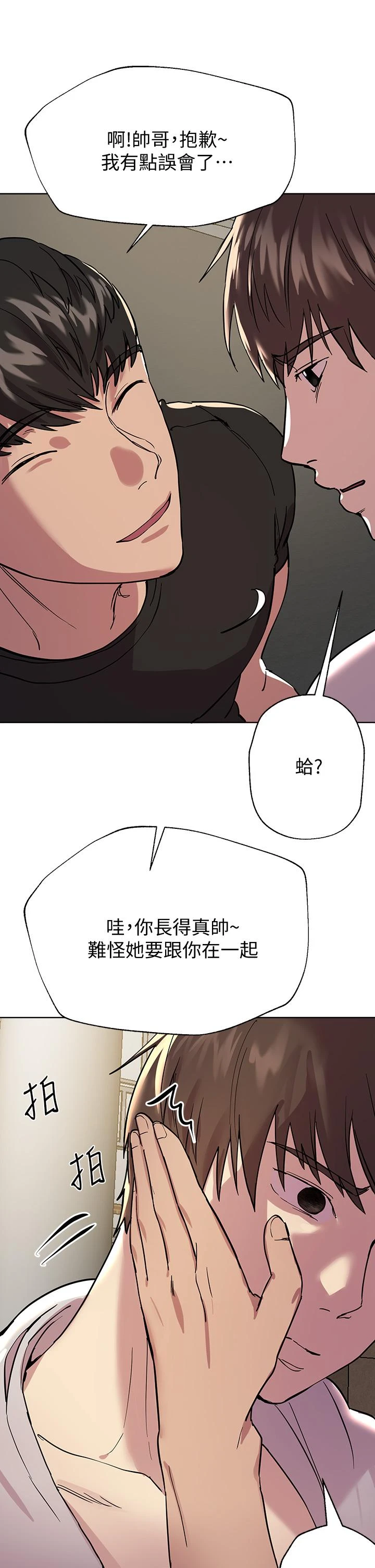 姐姐们的调教