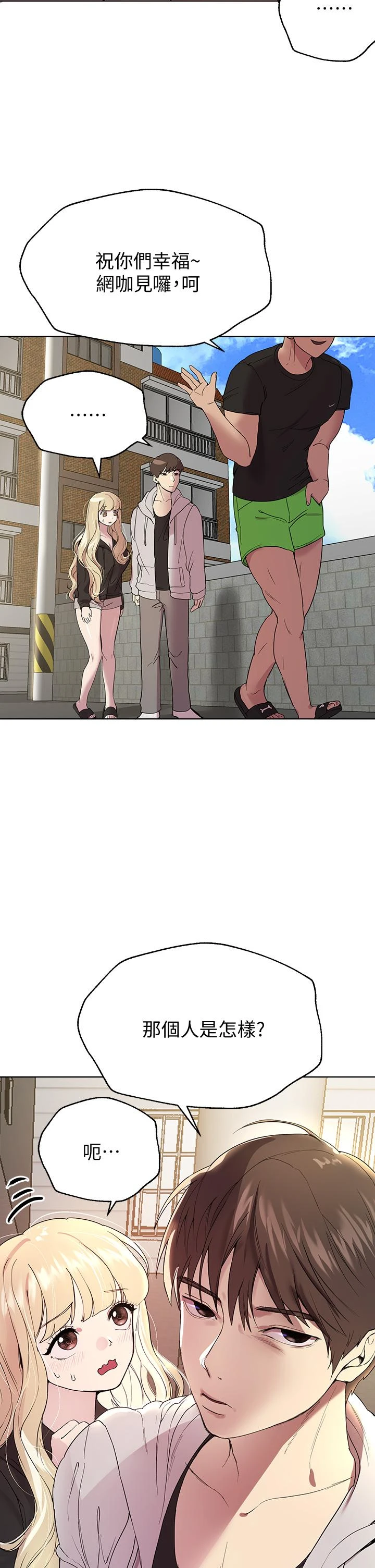 姐姐们的调教