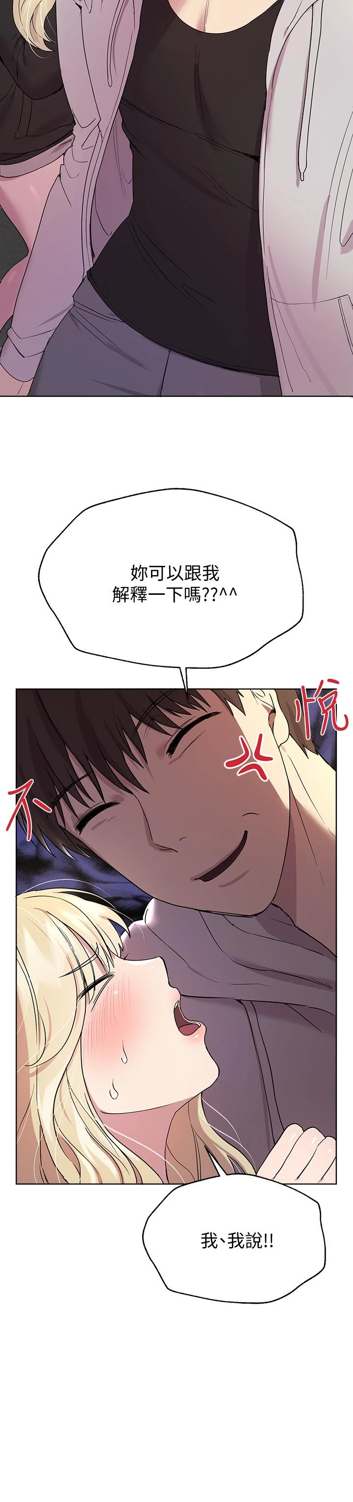 姐姐们的调教