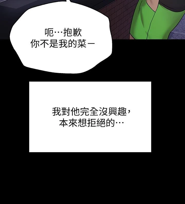 姐姐们的调教