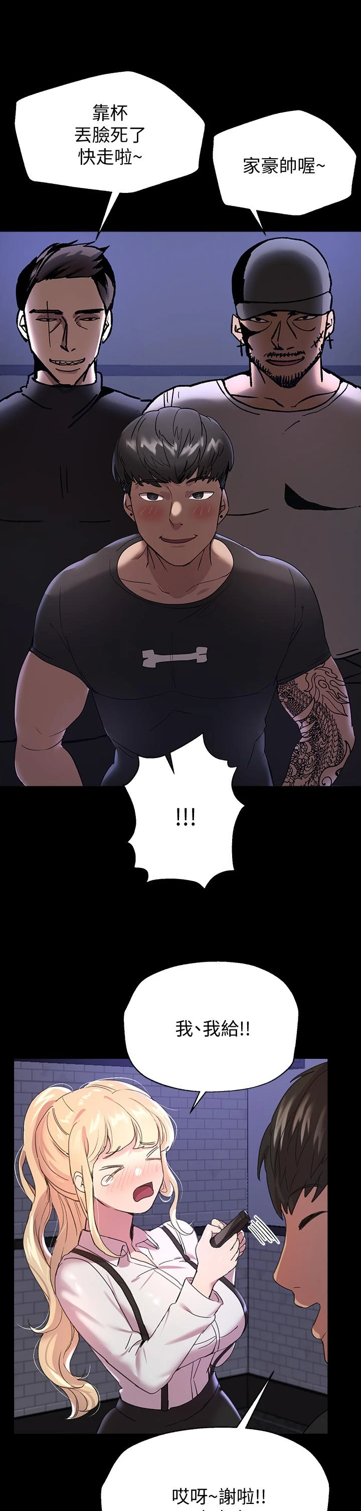 姐姐们的调教