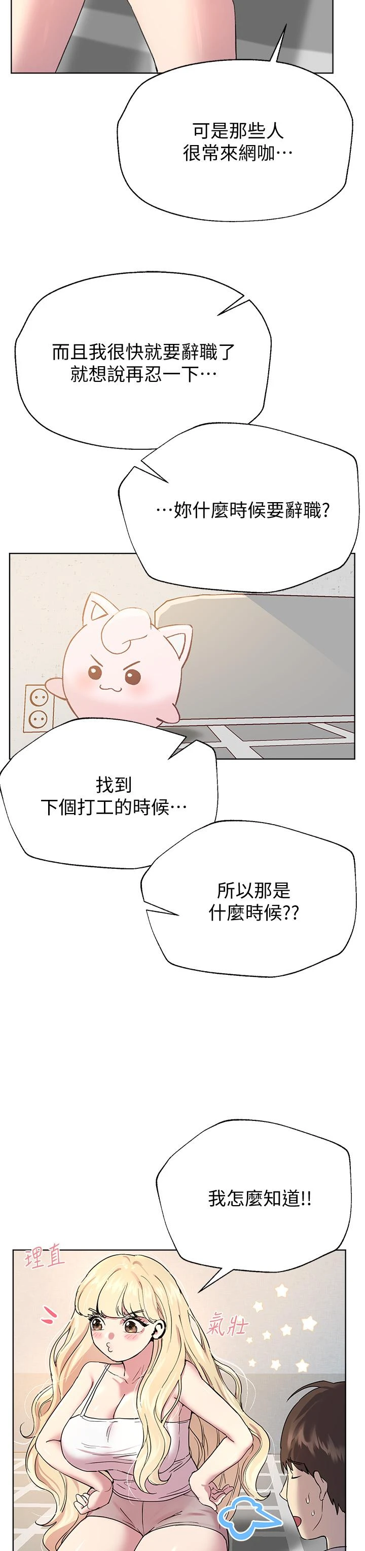 姐姐们的调教