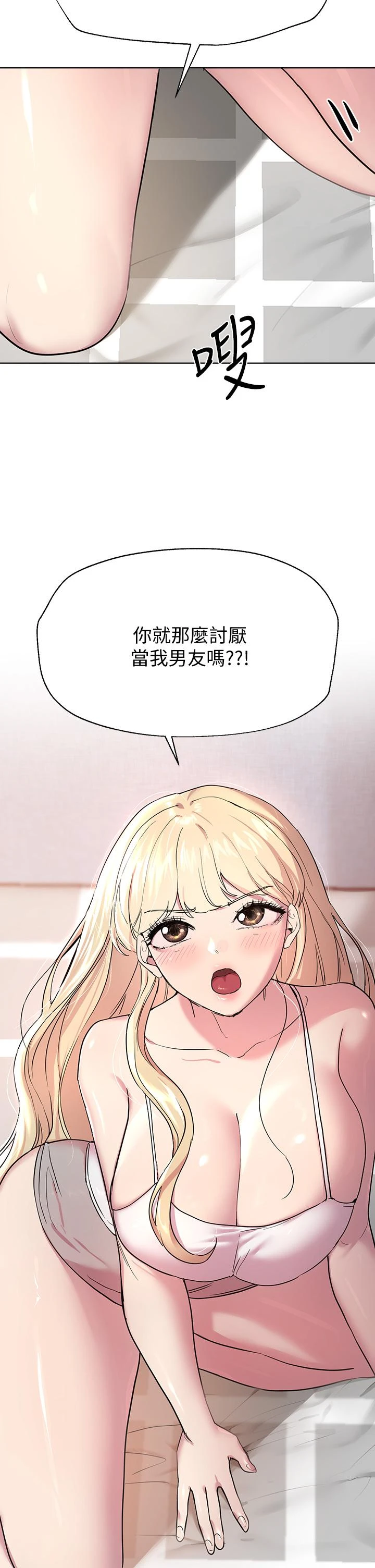 姐姐们的调教