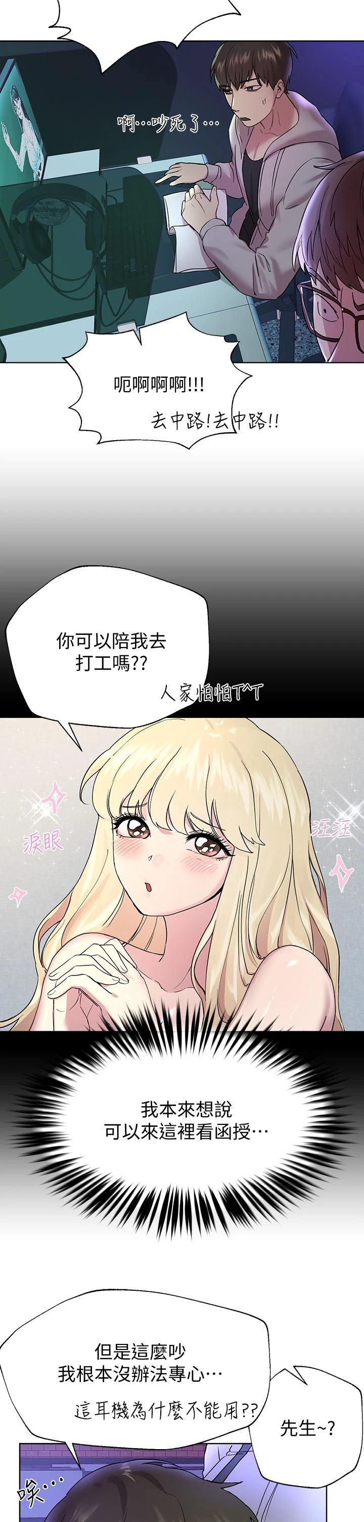 姐姐们的调教