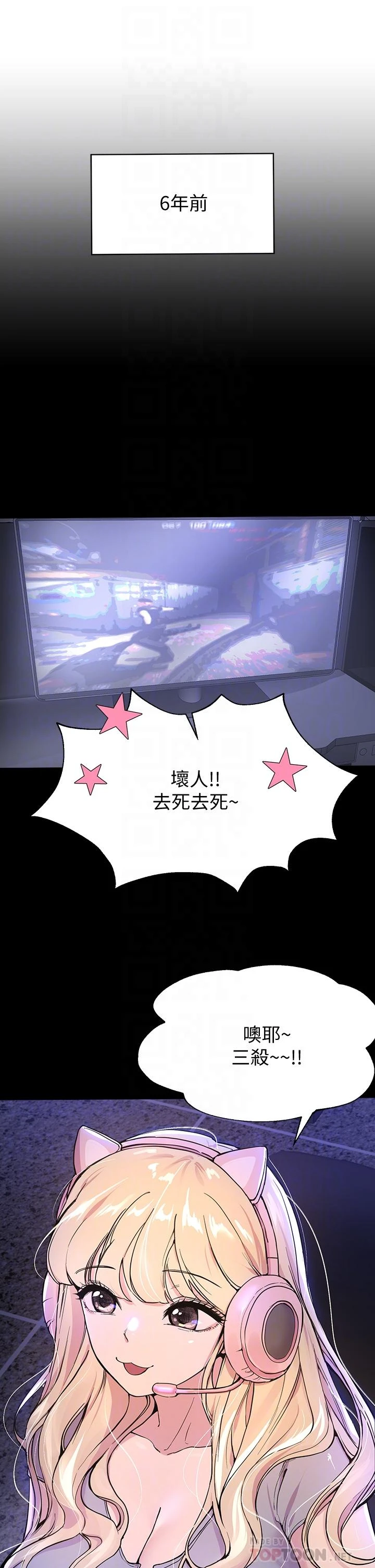 姐姐们的调教